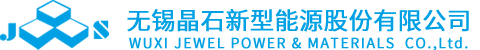 山東亞輝建材有限公司